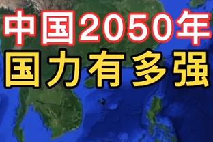 记者：奥预赛临近，落选球员想通过联赛表现回国奥机会微乎其微